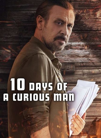 فیلم ده روز از زندگی یک مرد کنجکاو-10 days of a curious man