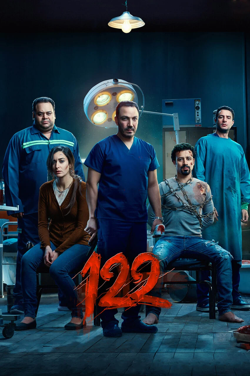 فیلم 122