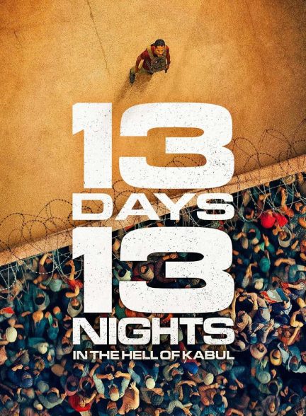 فیلم 13 روز، 13 شب-13 days, 13 nights