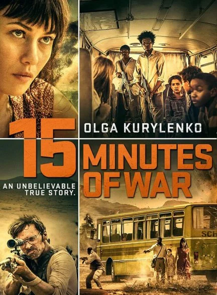فیلم ۱۵ دقیقه از جنگ-15 minutes of war