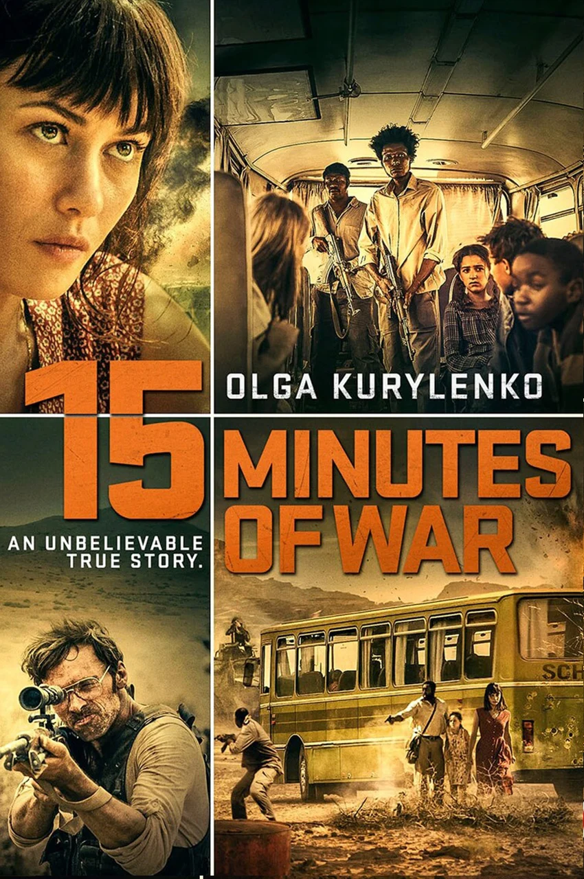 فیلم ۱۵ دقیقه از جنگ-15 minutes of war
