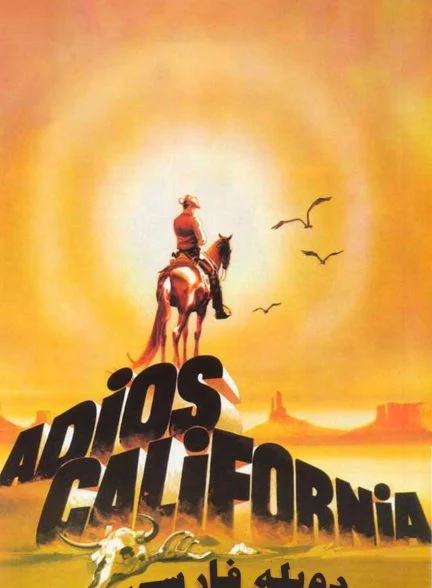 فیلم کالیفرنیا-california