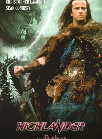 فیلم کوه نشین-highlander