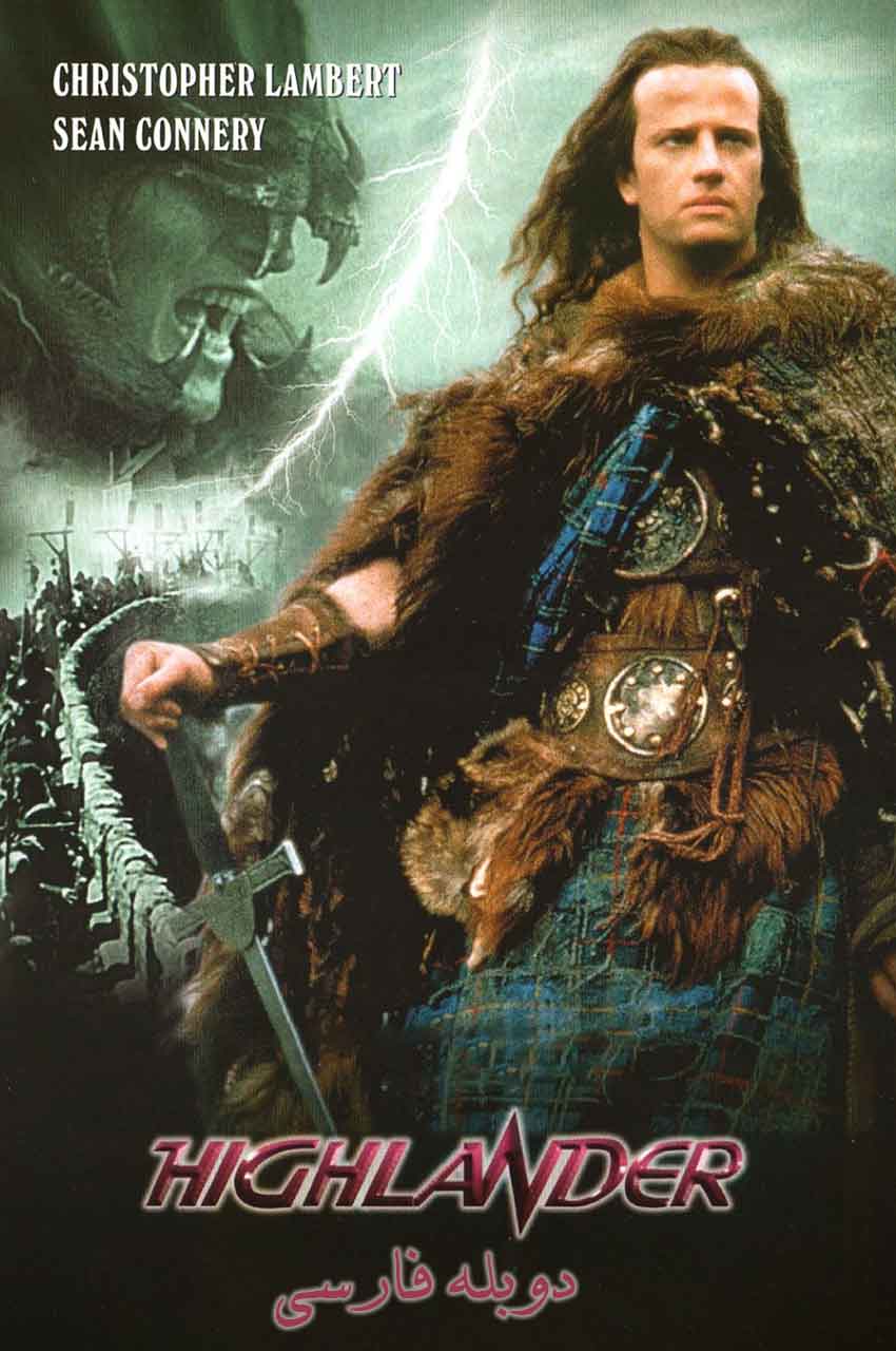 فیلم کوه نشین-highlander