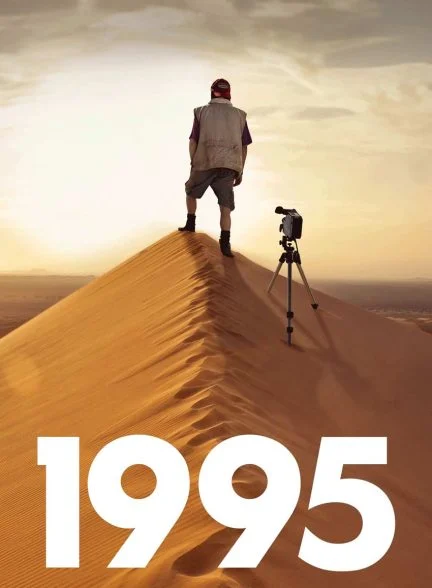 فیلم 1995