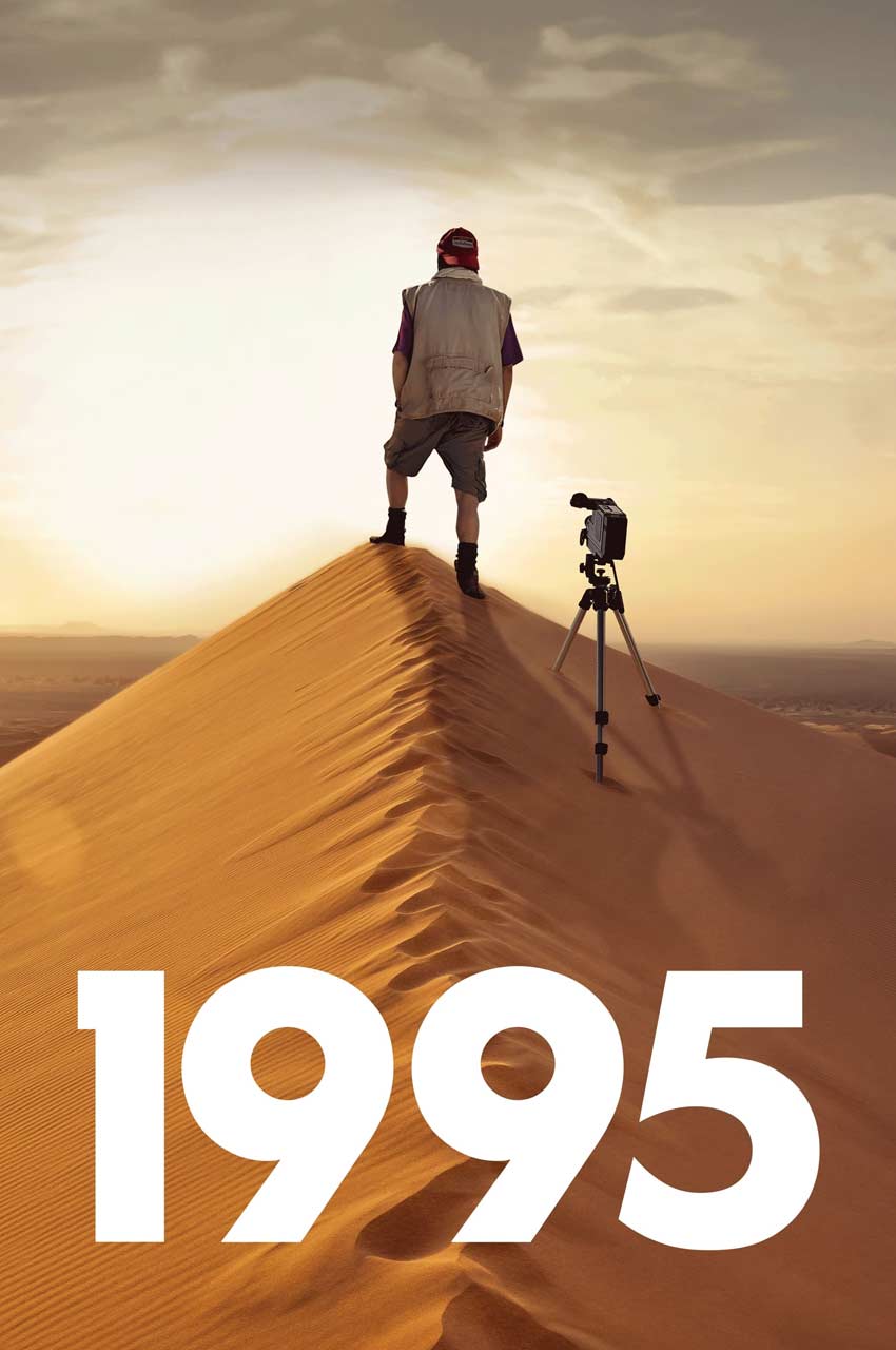 فیلم 1995