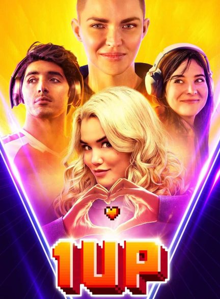 فیلم یک جان اضافه-1up