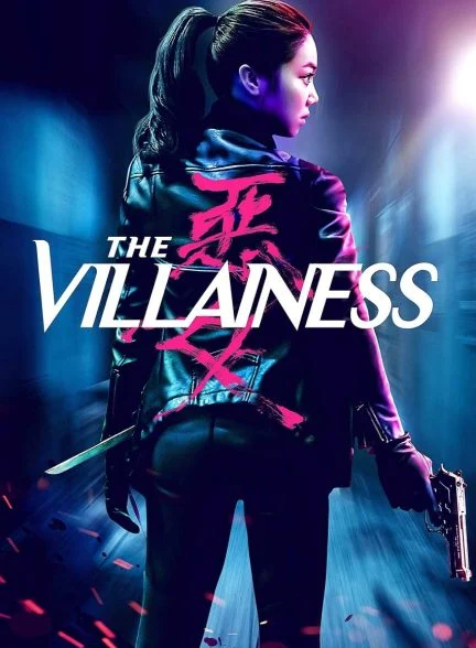فیلم ویلی‌نس-the villainess