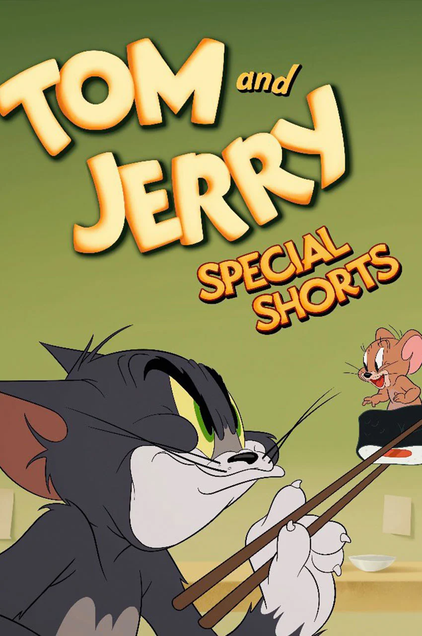 سریال تام و جری ویژه-tom and jerry special shorts