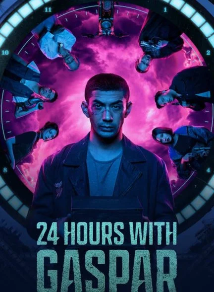 فیلم ۲۴ ساعت با گاسپار-24 hours with gaspar