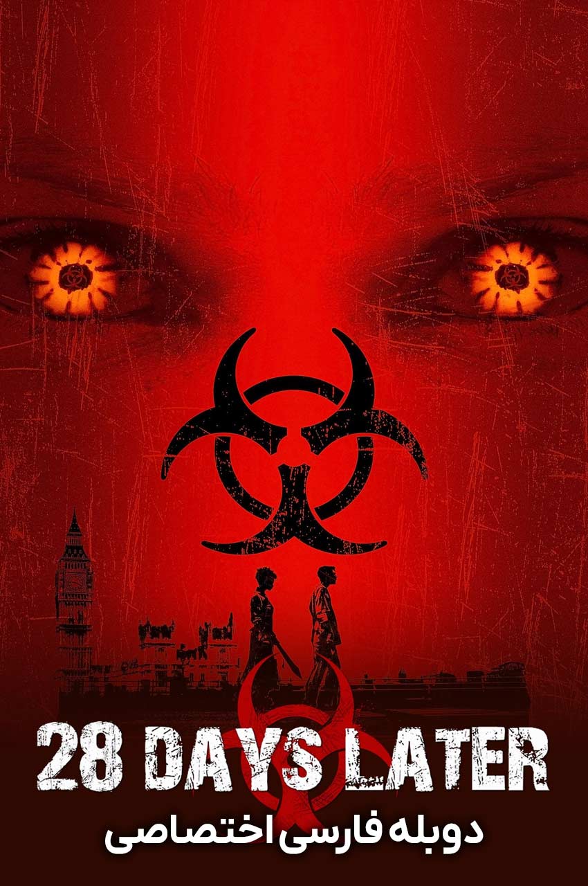 صحنه فیلم 28 Days بعد از آلوده شدن لندن به ویروس خشم