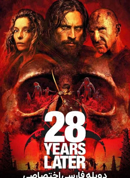 فیلم 28 سال بعد-28 years later