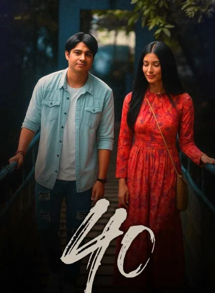فیلم چهل-40