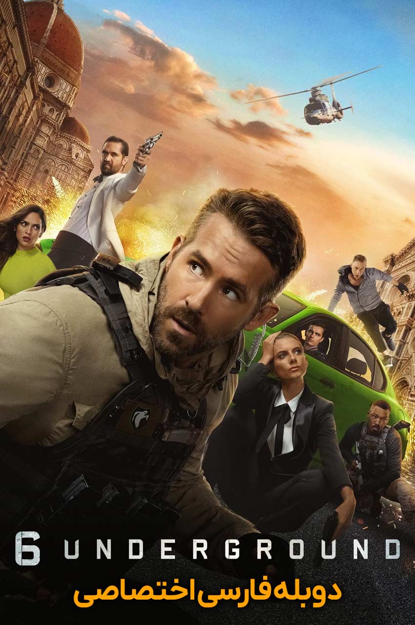 پوستر فیلم ۶ زیرزمینی 6 Underground با بازی رایان رینالدز