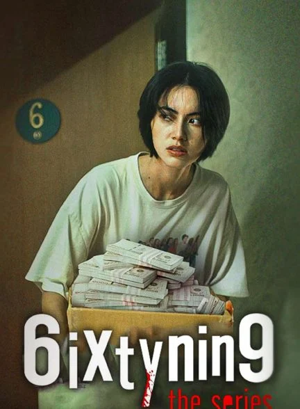 سریال شصت و نه-6ixtynin9: the series