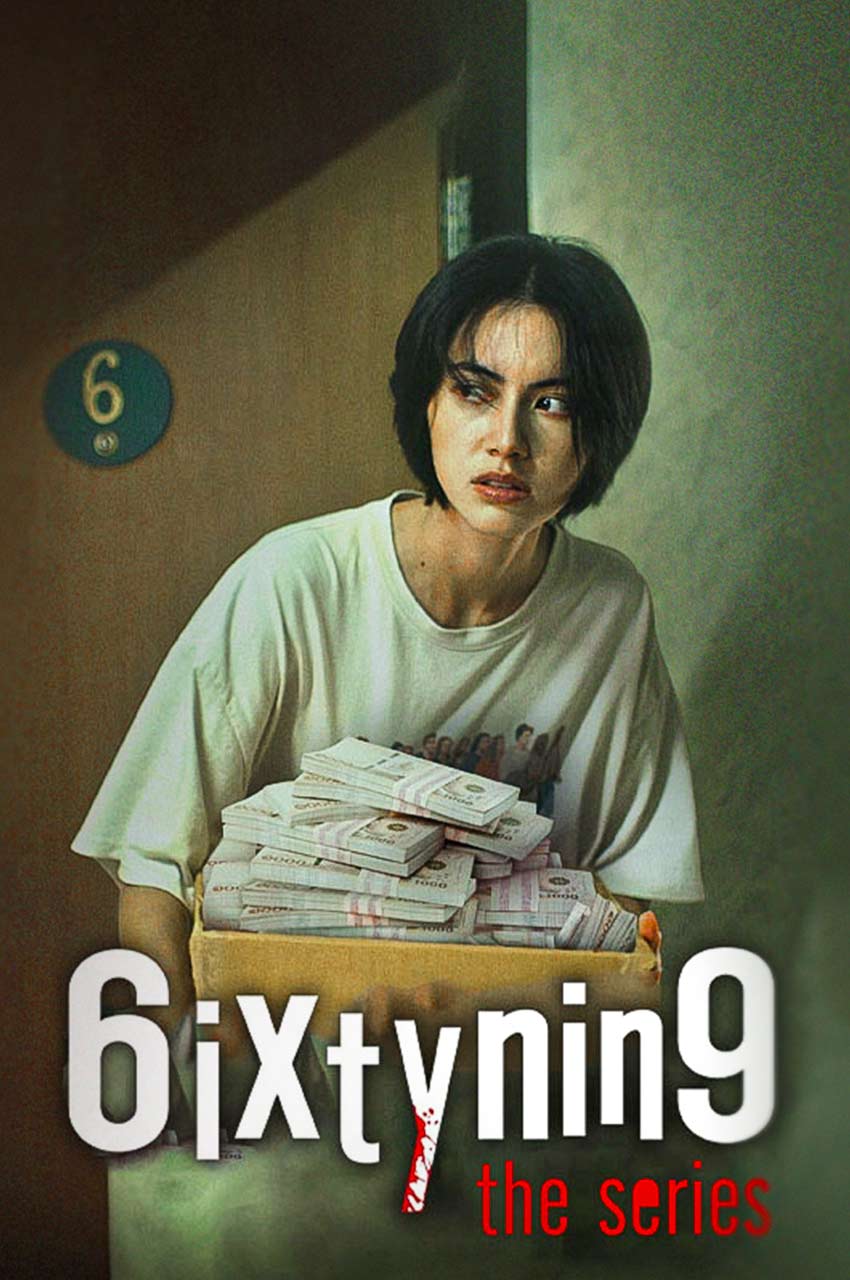 سریال شصت و نه-6ixtynin9: the series