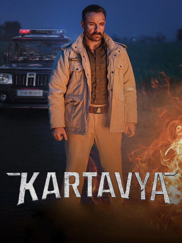 فیلم وظیفه