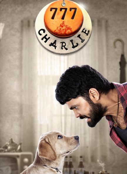 فیلم 777 چارلی-777 charlie