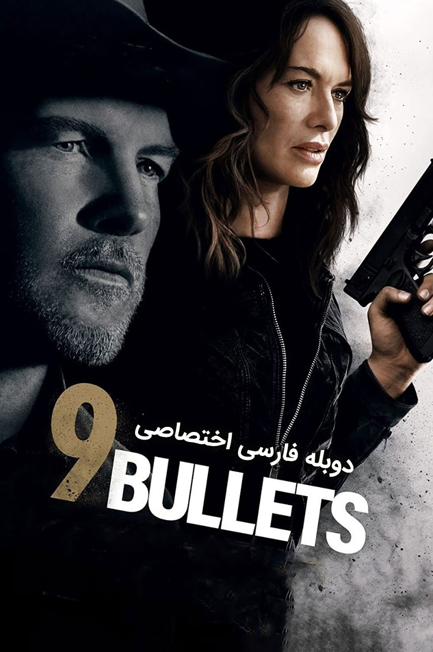 فیلم 9 گلوله - پوستر با سام ورتینتون