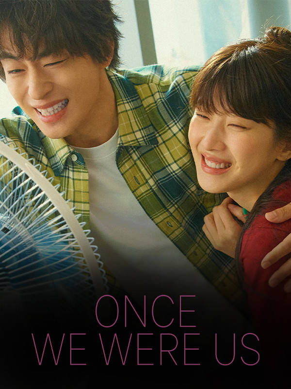 فیلم وقتی باهم بودیم