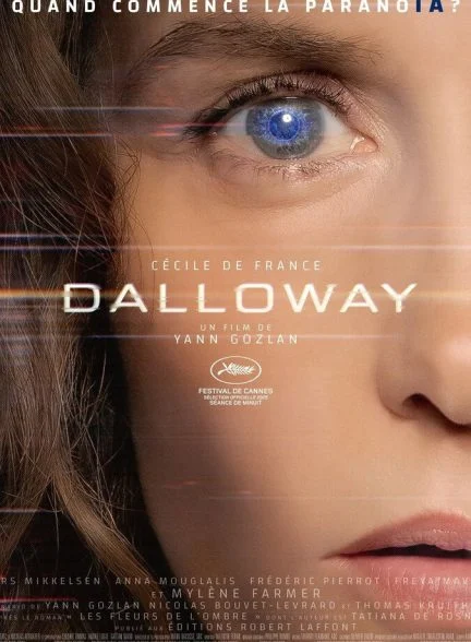 فیلم اقامتگاه-dalloway