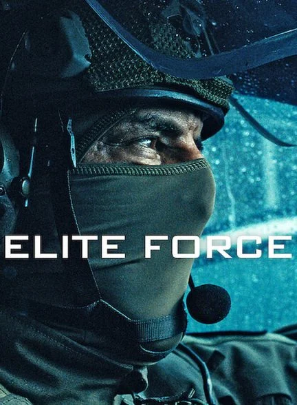 سریال یگان ویژه-elite force
