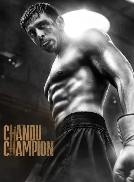 فیلم چاندوی قهرمان-chandu champion
