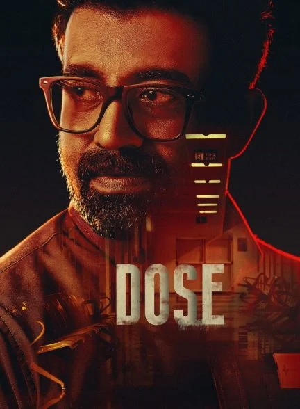 فیلم دوز مرگبار-deadly dose