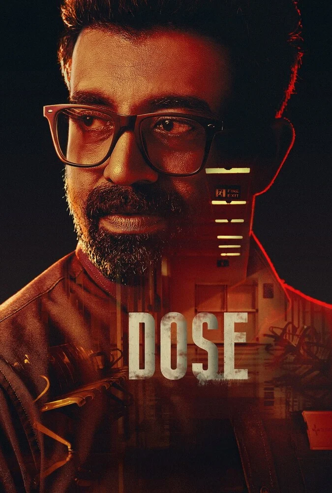 فیلم دوز مرگبار-deadly dose