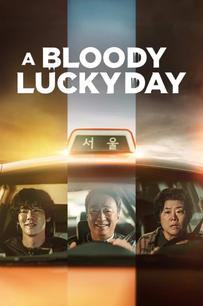 سریال روز شانس خونین-a bloody lucky day