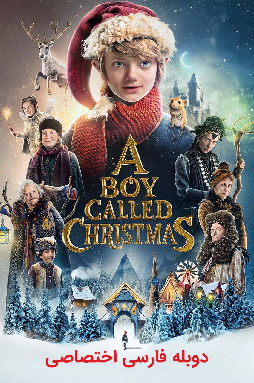 فیلم پسری به نام کریسمس-a boy called christmas