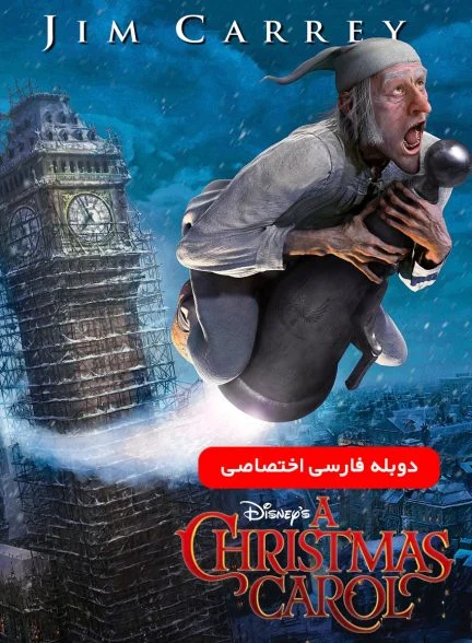 فیلم سرود کریسمس-a christmas carol