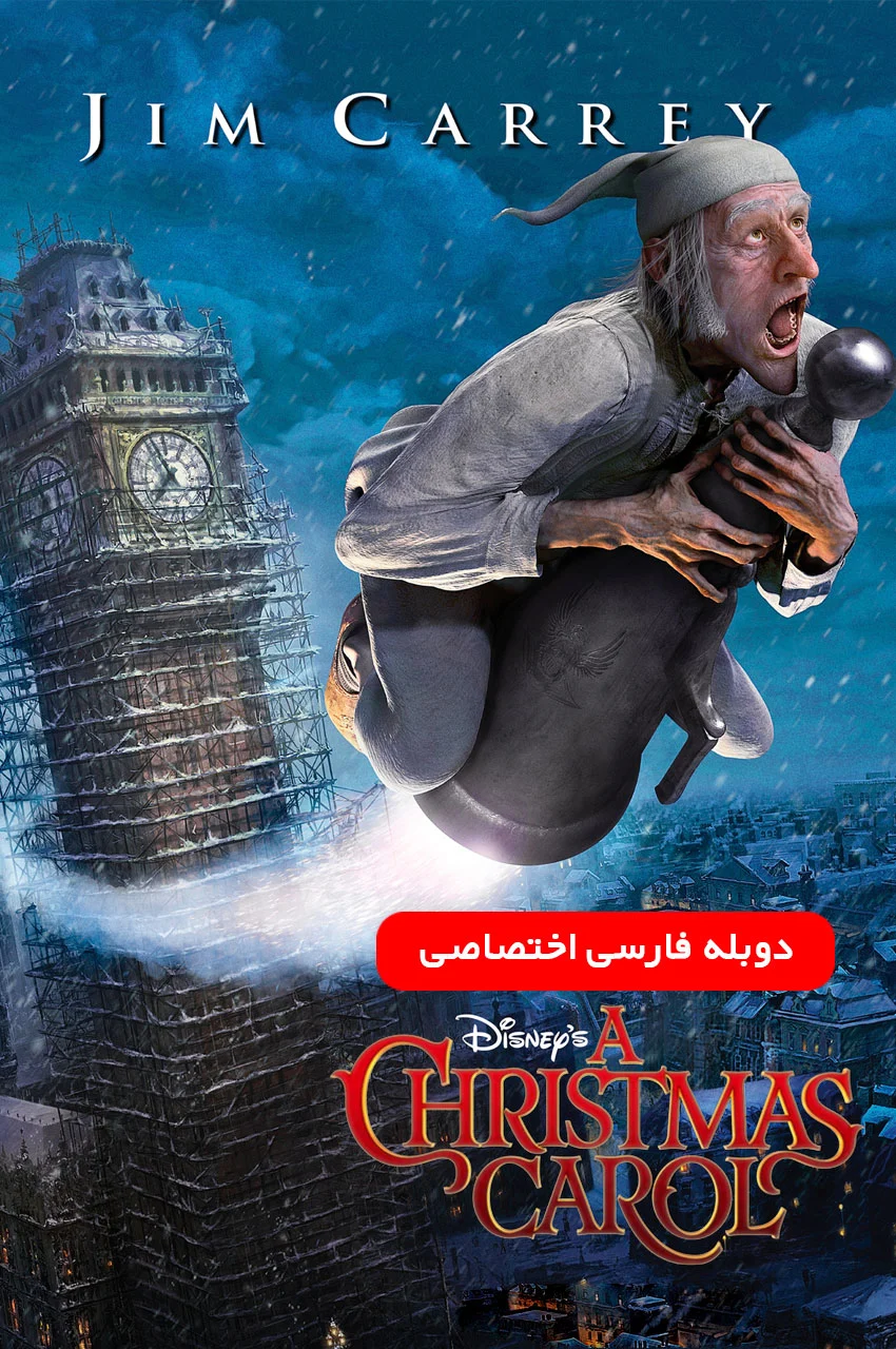 فیلم سرود کریسمس؛ اسکروج در شب کریسمس و رویارویی با ارواح