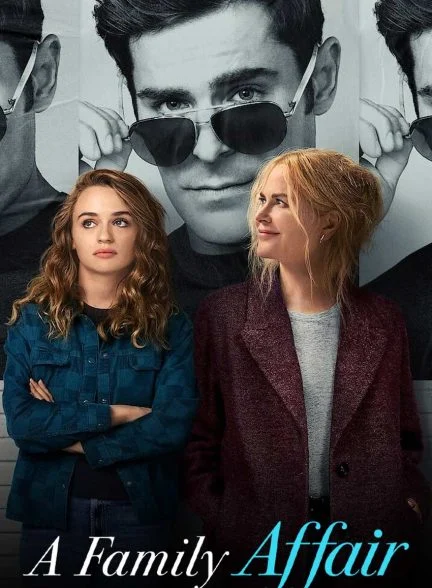 فیلم یک رابطه خانوادگی-a family affair