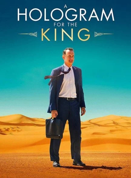 فیلم هولوگرامی برای پادشاه-a hologram for the king