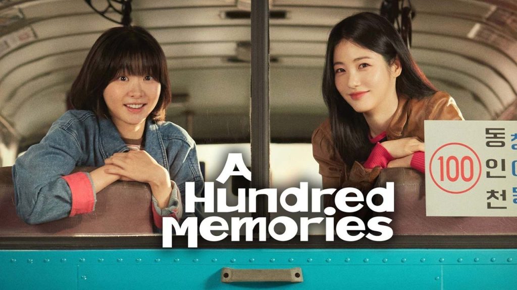 سریال صد خاطره-a hundred memories