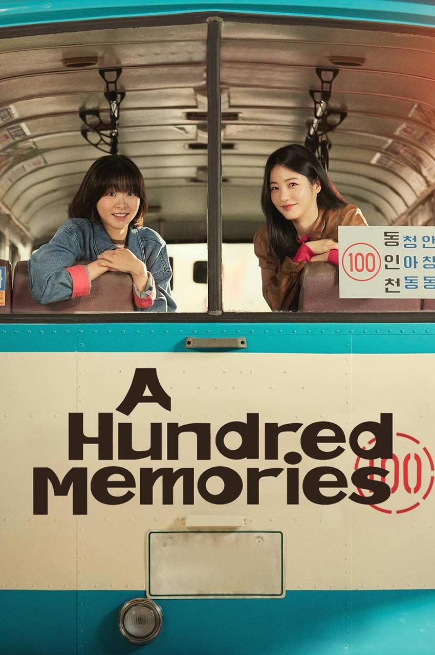 سریال صد خاطره-a hundred memories