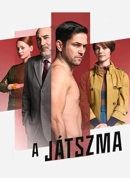 فیلم بازی-a játszma
