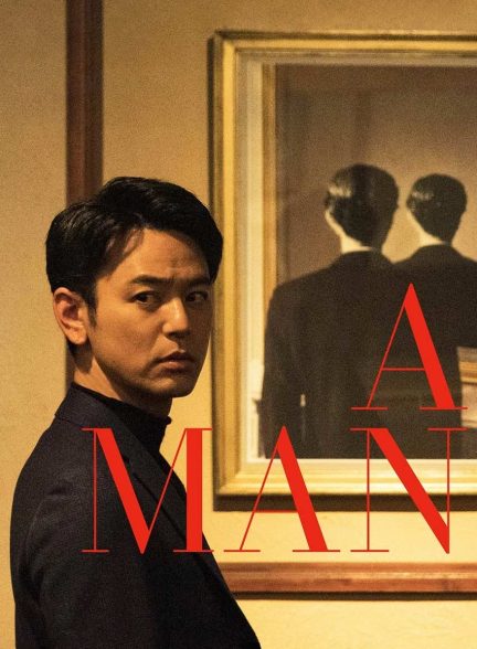 فیلم یک مرد-a man