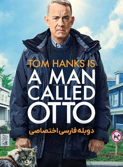 فیلم مردی به نام اوتو-a man called otto