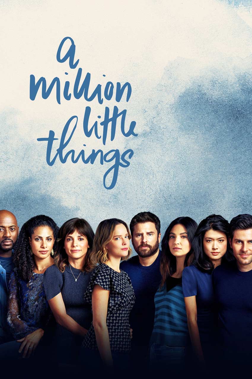 سریال یک میلیون چیز کوچک-a million little things