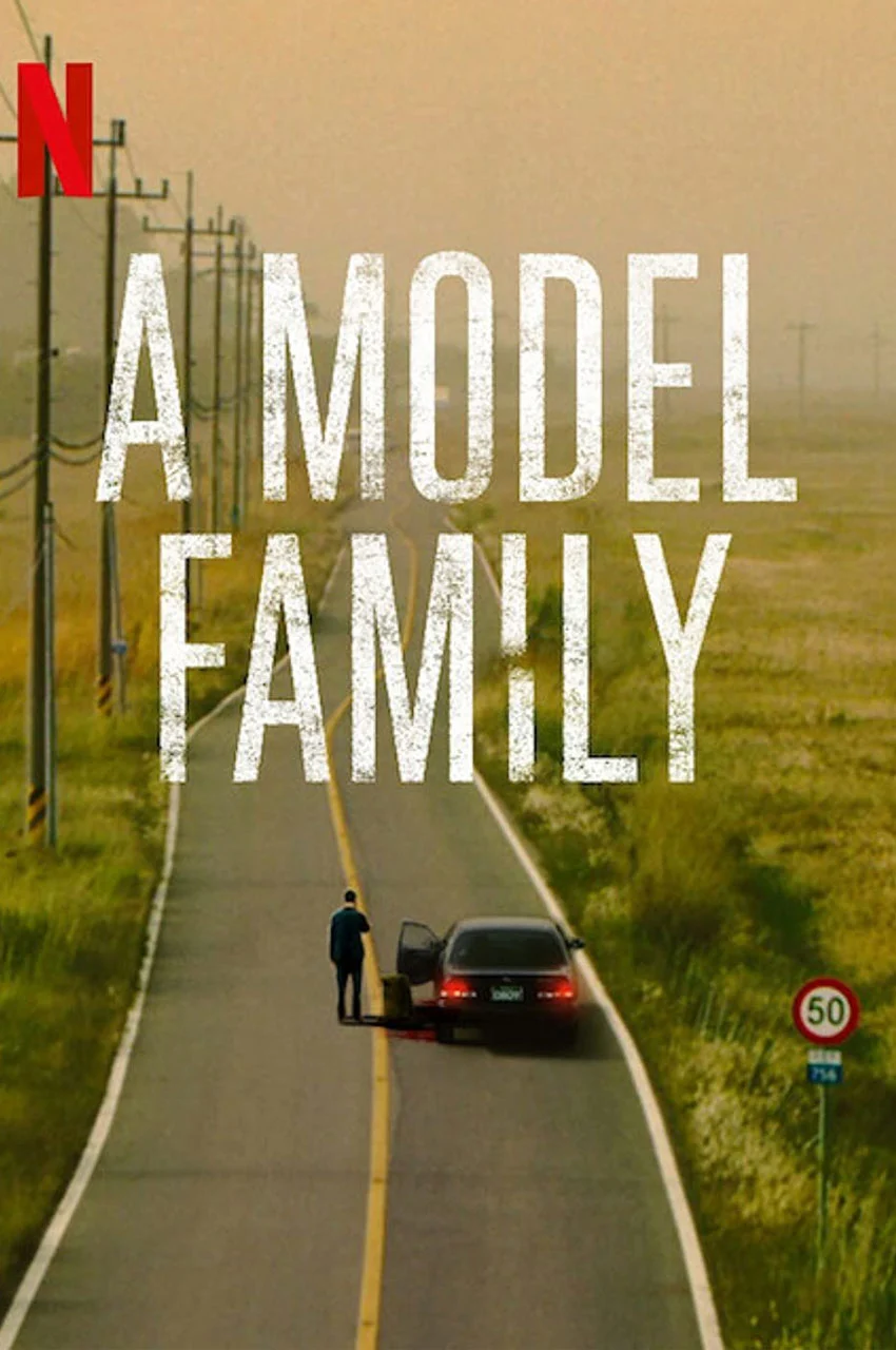 سریال خانواده نمونه-A Model Family