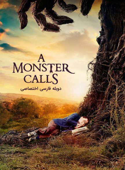 فیلم هیولایی صدا می زند-a monster calls