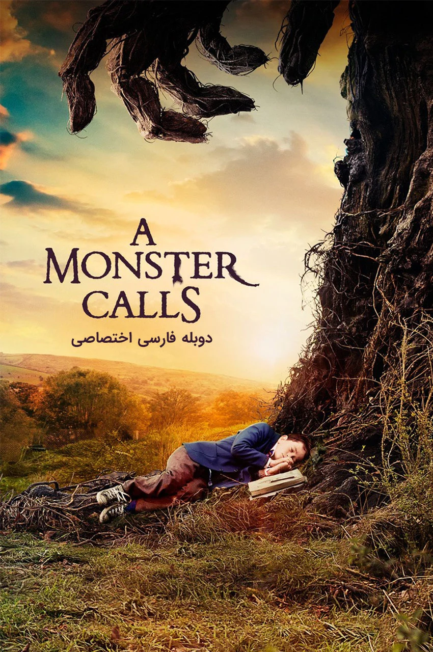 فیلم هیولایی صدا می زند-a monster calls