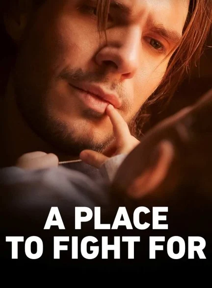 فیلم جایی که برایش می جنگیم-a place to fight for