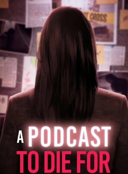 فیلم پادکستی برای مردن-a podcast to die for