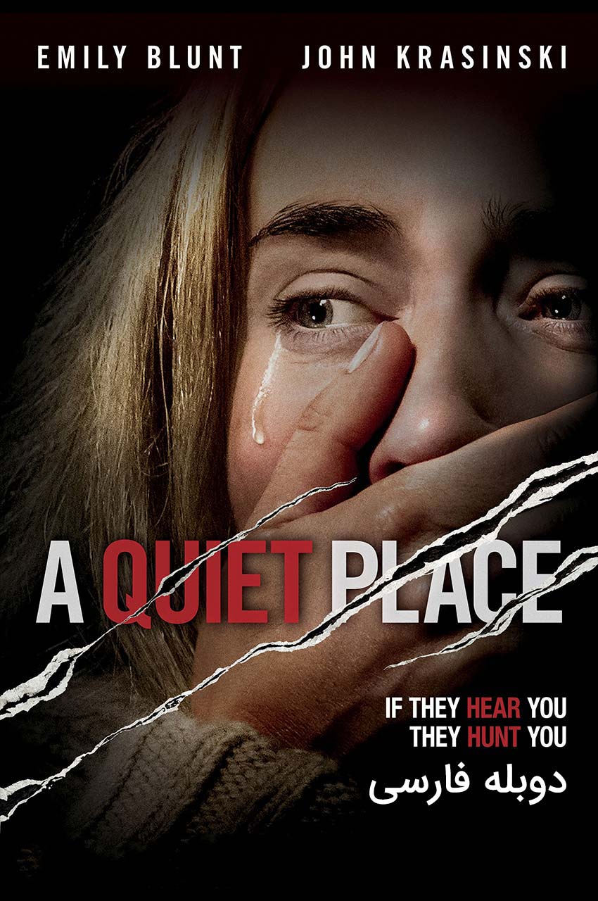فیلم یک جای ساکت-a quiet place