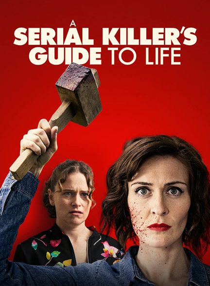 فیلم مربی قاتل سریالی-a serial killer’s guide to life