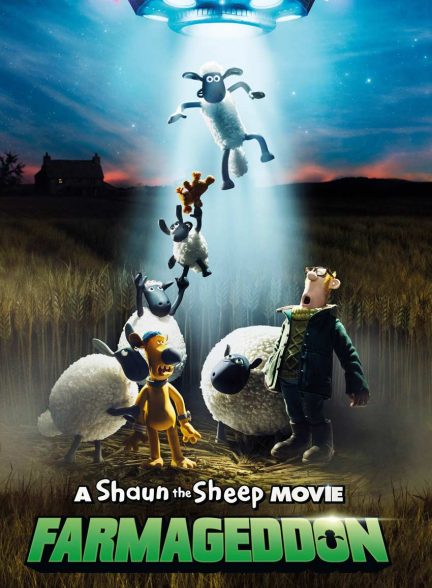 فیلم بره ناقلا: فارماگدون-a shaun the sheep movie: farmageddon