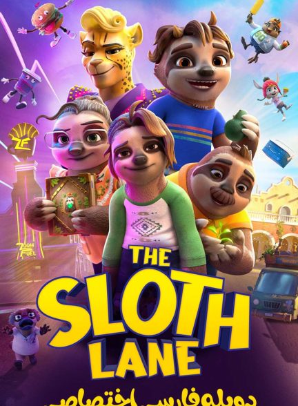 فیلم مسیر تنبلی-a sloth story